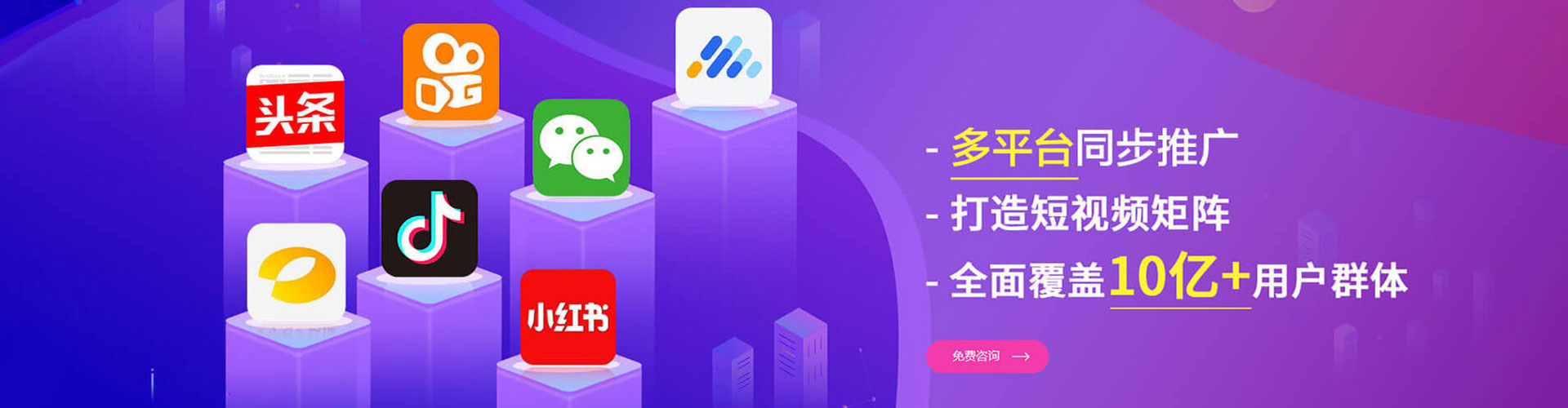 商水百度竞价广告