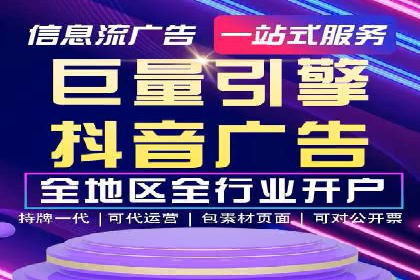 SEM推广竞价策略案例分析